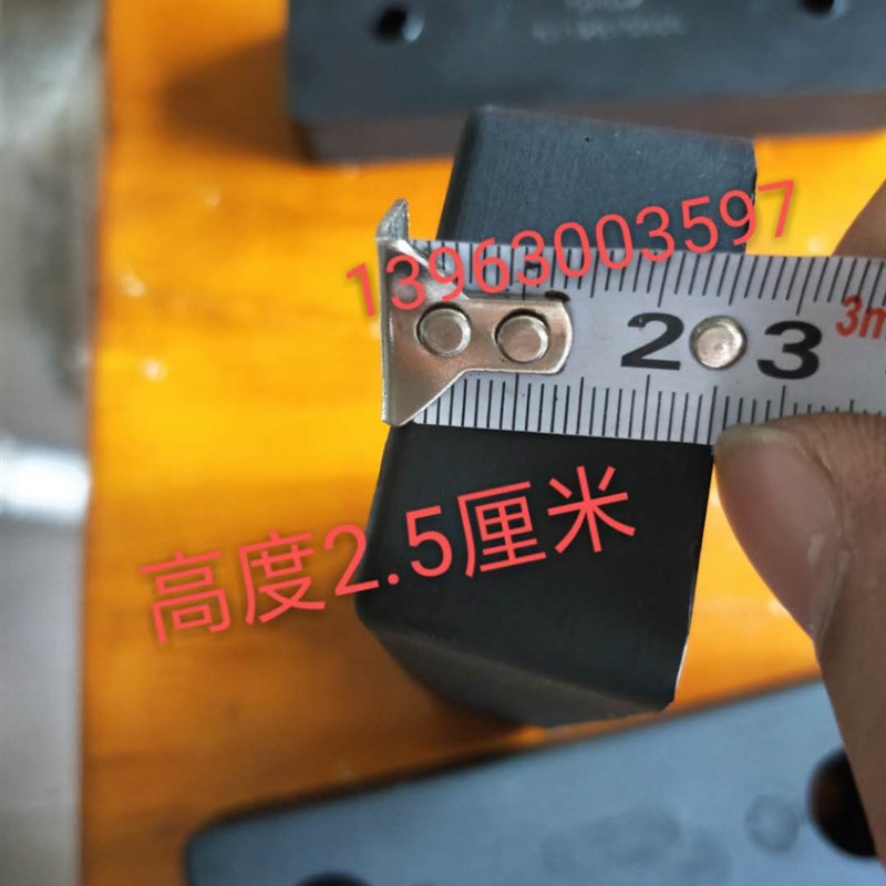 时风 风菱D版 限位胶块 风顺 限位块 货箱胶垫 风驰1800 大梁胶垫