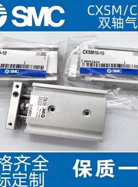 速发双轴C气2CX6/10/15020/25/缸-10 15 2/ 25 0 5 40 45 50-A