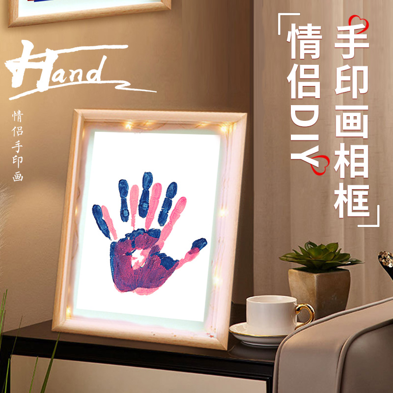 速发情侣手印生框颜料手工手掌纪念七夕节礼物友友男送相日礼物
