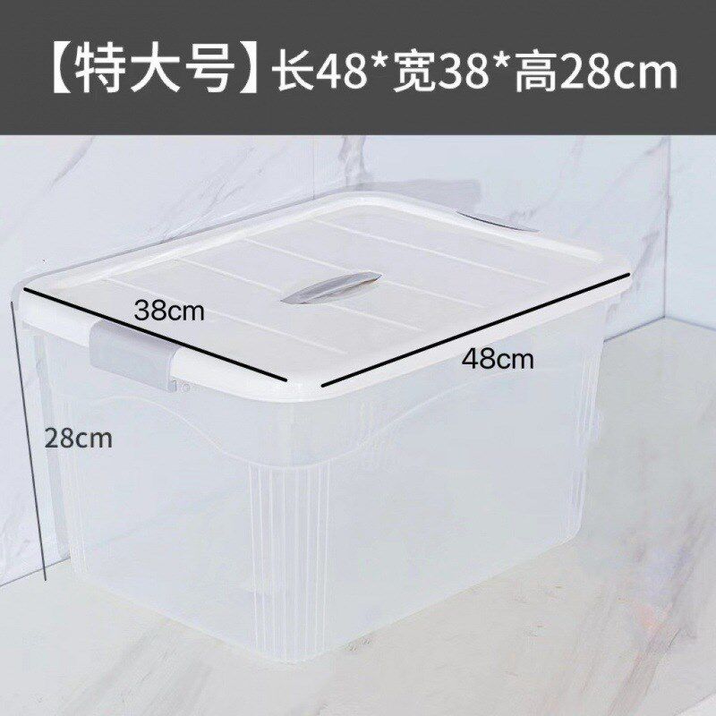 速发直供形号水箱储水透明长方周养鱼箱方桶带盖塑料大转箱家用蓄