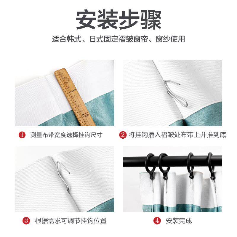 速发窗帘挂钩S钩窗帘钩不锈钢钩子大小S勾尖钩汽车窗帘勾挂针配件