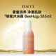滋润保湿 清洁净 BeeHug 385ml 牛奶和爱丽丝 HACCI蜂蜜沐浴露