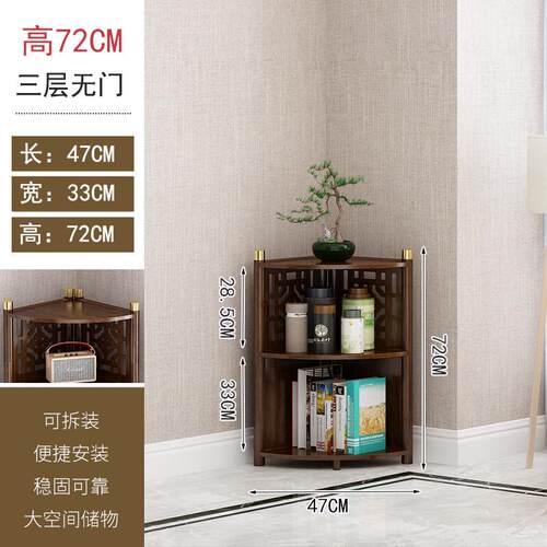 hf2x新款中式客厅转角柜书柜拐角三角置物架墙角落地卧室收纳架子