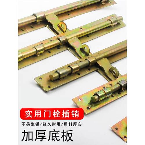 大铁门插销门栓大号焊接防火门老式大门门栓专用铁门门扣锁插销式