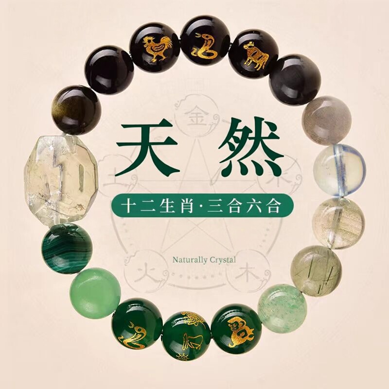 普陀山文创补火土纯天然黄水晶