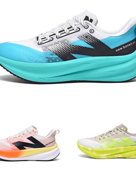 New Bonen(RG)跑步鞋男女碳板跑鞋网面透气轻便防滑耐磨运动鞋