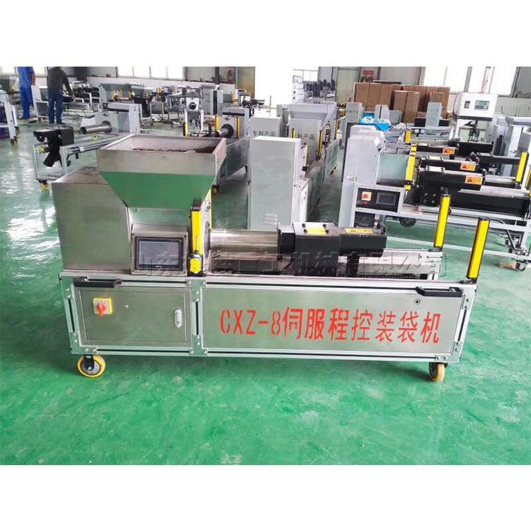 口用菌种植养料装袋机 金菇培针育装袋TMV扎一体机 茯苓菌食种装