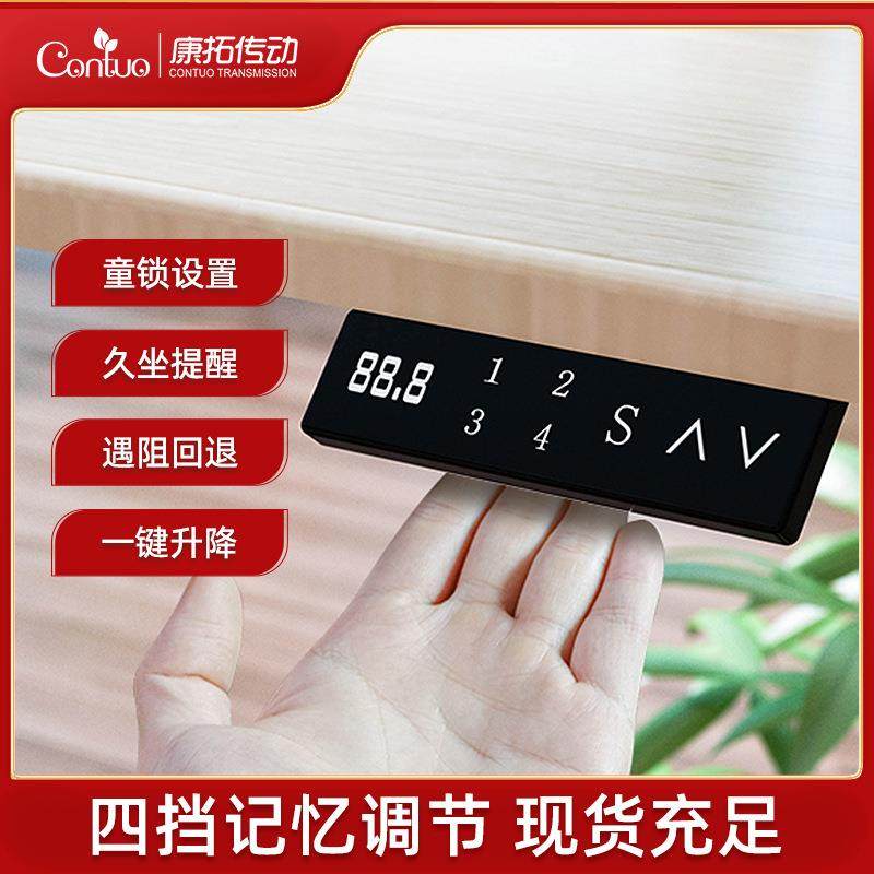 康桌拓电动升降桌脑CTT-04-C电办公家用学习架双电机三腿书4桌电,搬运/仓储/物流设备,起重机/吊车/吊机,淘宝优惠券,粉丝福利购,淘宝优惠卷