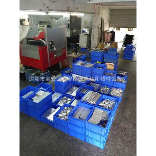 全自动跑印花动服装辅料鞋机材片裁织带台XCY-4060自走台丝印机