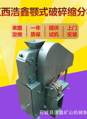 实验室密封鄂式碎破缩分机1/8PS150*125E 煤炭矿1/8EPS石检测备设