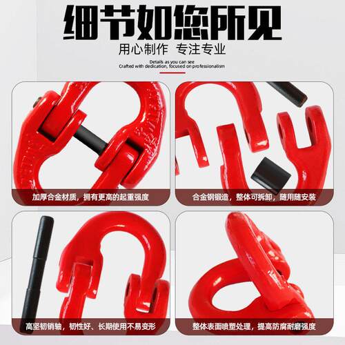G80链条起扣重接/双环蝴蝶扣扣吊装连扣卸扣索具连接扣