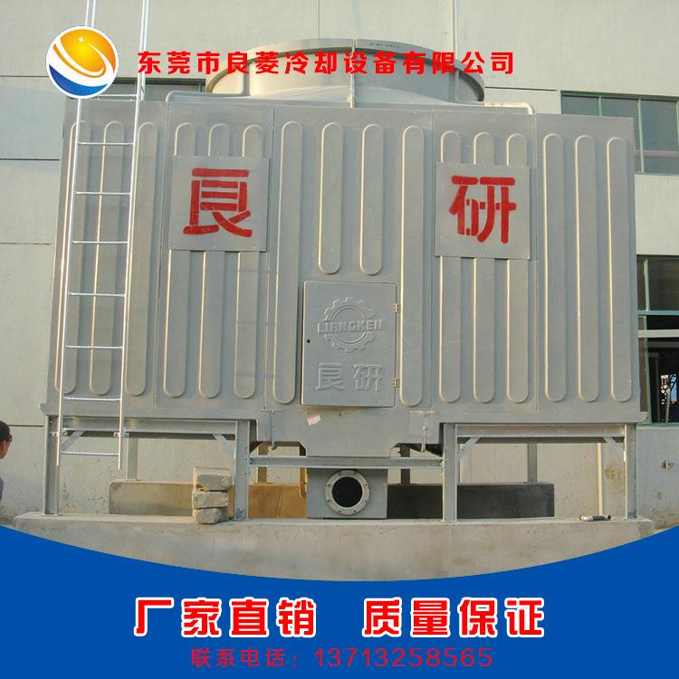 厂家供应2吨方LRT-25T形侧出风冷却水方塔 玻璃钢5却塔 横冷流塔