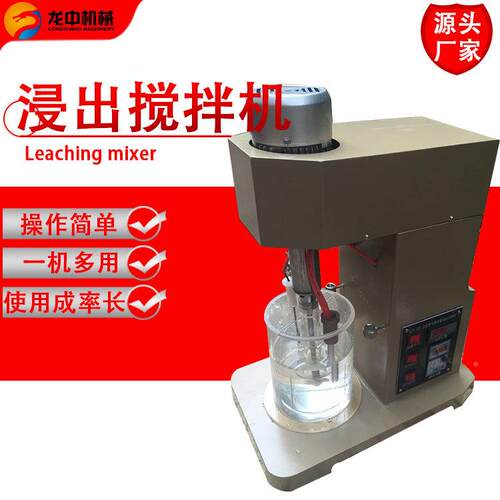 搅实验室选矿浸出拌机 XJT型搅拌拌槽高 校化验用物料XJT小型搅器