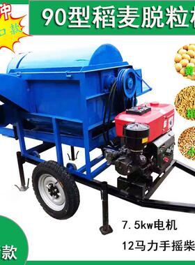 SL TL-90出口款藜用9农0水稻麦脱粒机 牵引式柴油脱粒型机