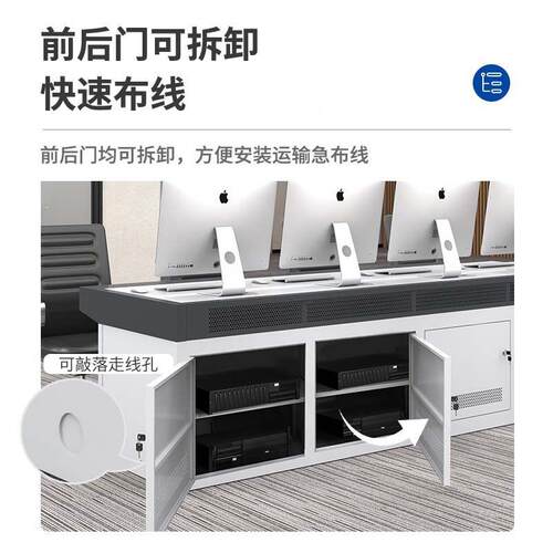 监控操作台防中506心指挥调度台台中控室操柜作台联网络机安防设