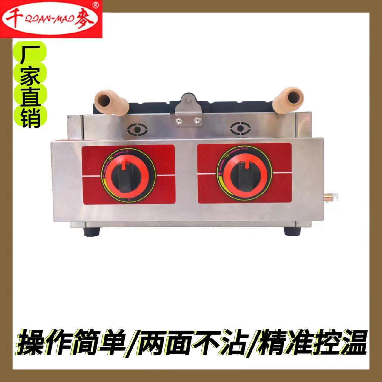 设网红串串烧LTW机串商用迷串烧饼机烘你焙美食小吃创业备