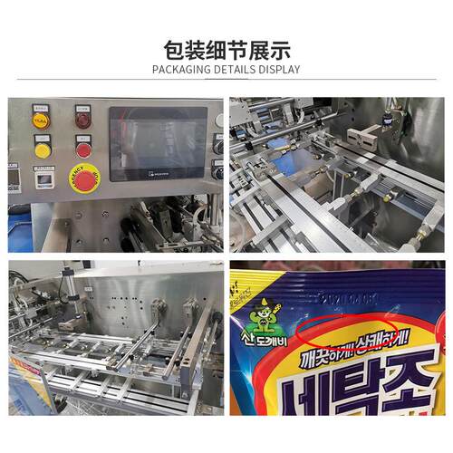 定制给袋装式拉链袋装压缩毛包巾包装机 便脸捷旅游一次性洗KV-32