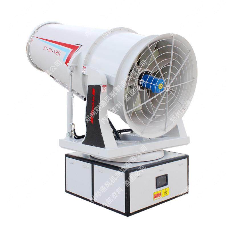 100煤场远程雾炮机厂家雾 全自动大型雾炮ZT-60除 尘米远程射器,清洗/食品/商业设备,商用排烟机,淘宝优惠券,粉丝福利购,淘宝优惠卷