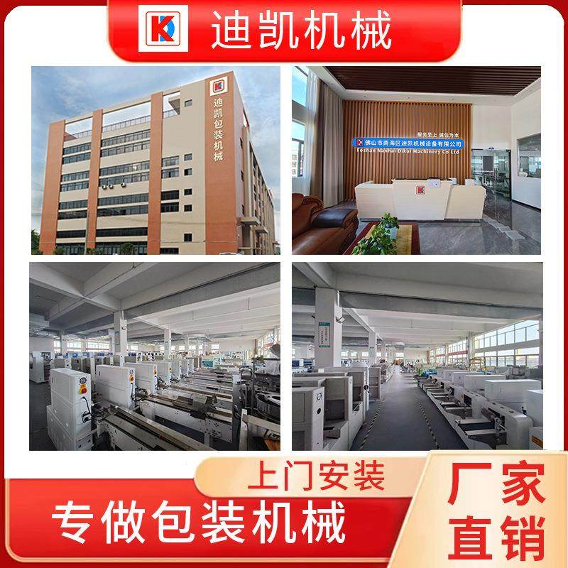 厂家应21款棉纱走手套包装供机下膜动自无纺450布手套枕式包装机,清洗/食品/商业设备,商用排烟机,淘宝优惠券,粉丝福利购,淘宝优惠卷