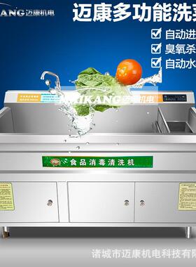 商冻用型鸡肉解解机 小产量鸡爪解冻小设备 气泡鸡架QP-1200子冻