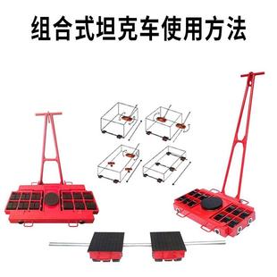 平组合坦克X4 Y4搬运车仓库物车间搬运地组车流重型大型设备搬运