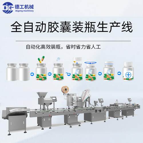 械胶囊充填机胶囊灌装机药 机制药医BXN自动硬胶囊填充全灌装机