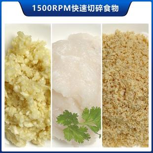 ASK山I 崎商切碎机电动用大功率粉碎煲不锈钢菜A馅机肉蔬JUT菜打