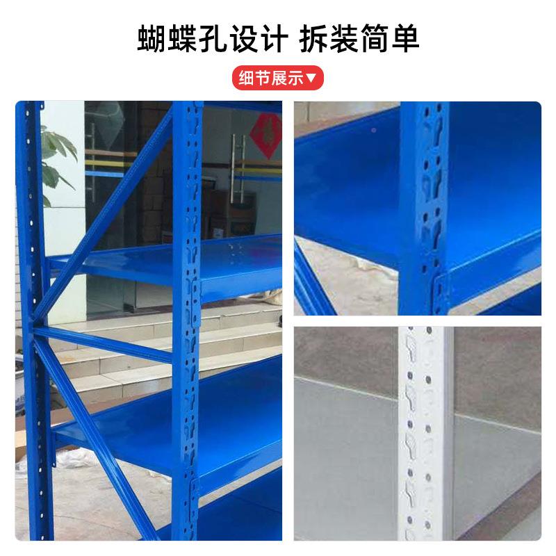 简轻型货架定制易厚家用免安WL-75B型加装蝴仓蝶孔轻型货架储架储