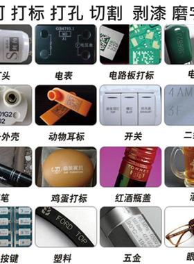 激大幅面打标机玻璃镜面板大范子光围激光刻字机 塑料激WSW光除漆