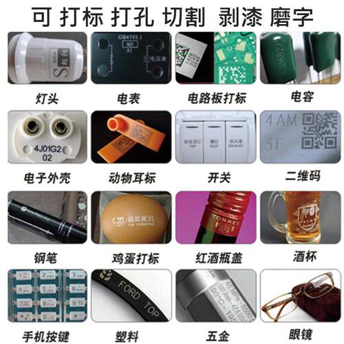 激大幅面打标机玻璃镜面板大范子光围激光刻字机 塑料激WSW光除漆