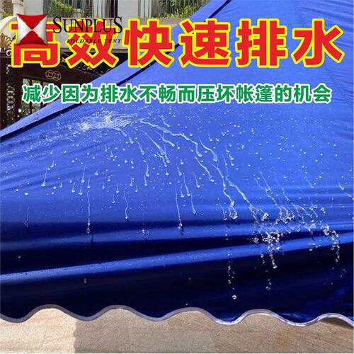 帐篷顶户外帐篷加告厚折ESX晒叠伞伞布面广遮阳露营防摆摊折伞