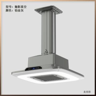 外排管道吸直排式棋麻牌AL-266室空气抽净化器烟灯麻将机房室消烟