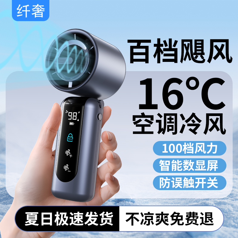 【热销top】2025新款超高速风扇