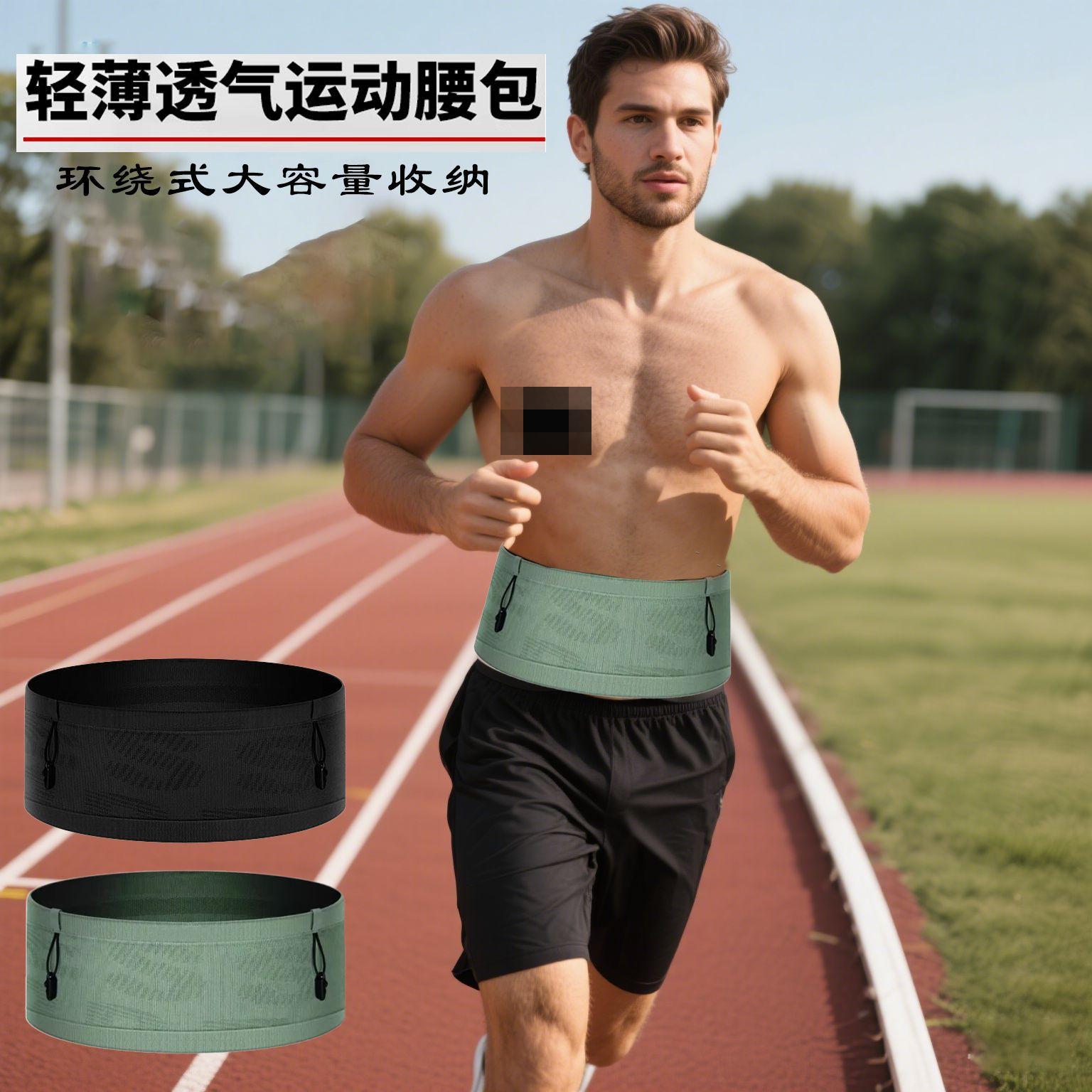 越野跑专业腰包可挂登山杖包马拉松弹力腰包户外男运动手机水壶包