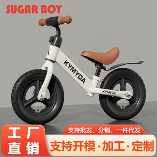 6岁 儿童平衡车宝宝滑步车幼儿两轮入门单车防侧翻无脚踏滑行车2