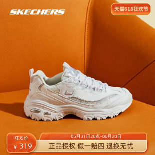 小白熊厚底增高户外休闲运动慢跑鞋 Skechers斯凯奇男鞋 老爹鞋 新款