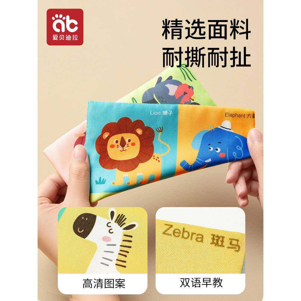 婴儿抽纸玩具可啃咬0到1岁3一6个月以上幼儿六月龄宝宝撕纸抽抽乐