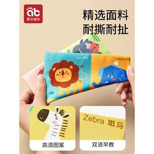 婴儿抽纸玩具可啃咬0到1岁3一6个月以上幼儿六月龄宝宝撕纸抽抽乐