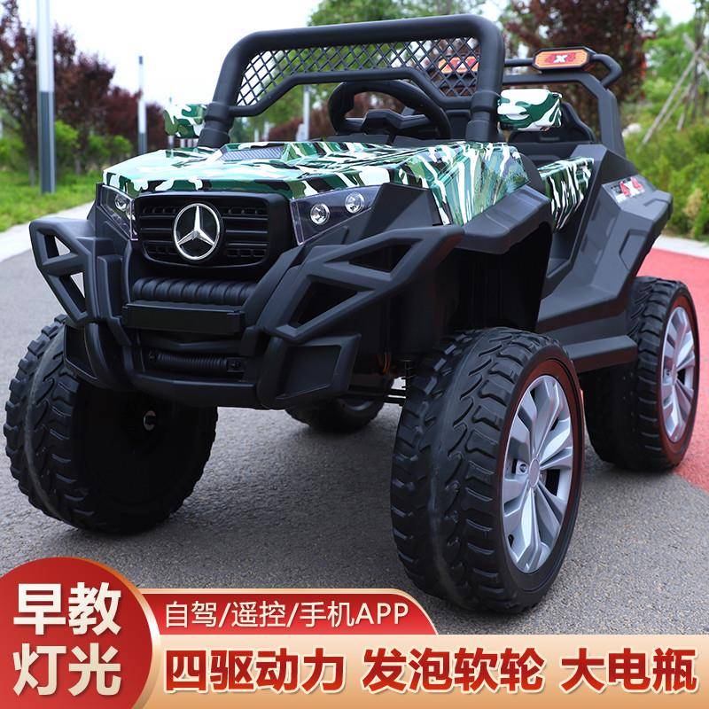 儿童电动四轮汽车越野宝大号男女大人小孩一体遥控玩具车可坐人