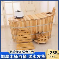 瑶浴木桶泡澡桶美容院专用大人家用全身沐浴桶女士熏蒸桶浴缸浴盆