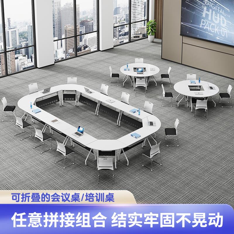 可折叠拼接会议培训机构桌椅移动拼接组合办公双人多功能圆桌课桌