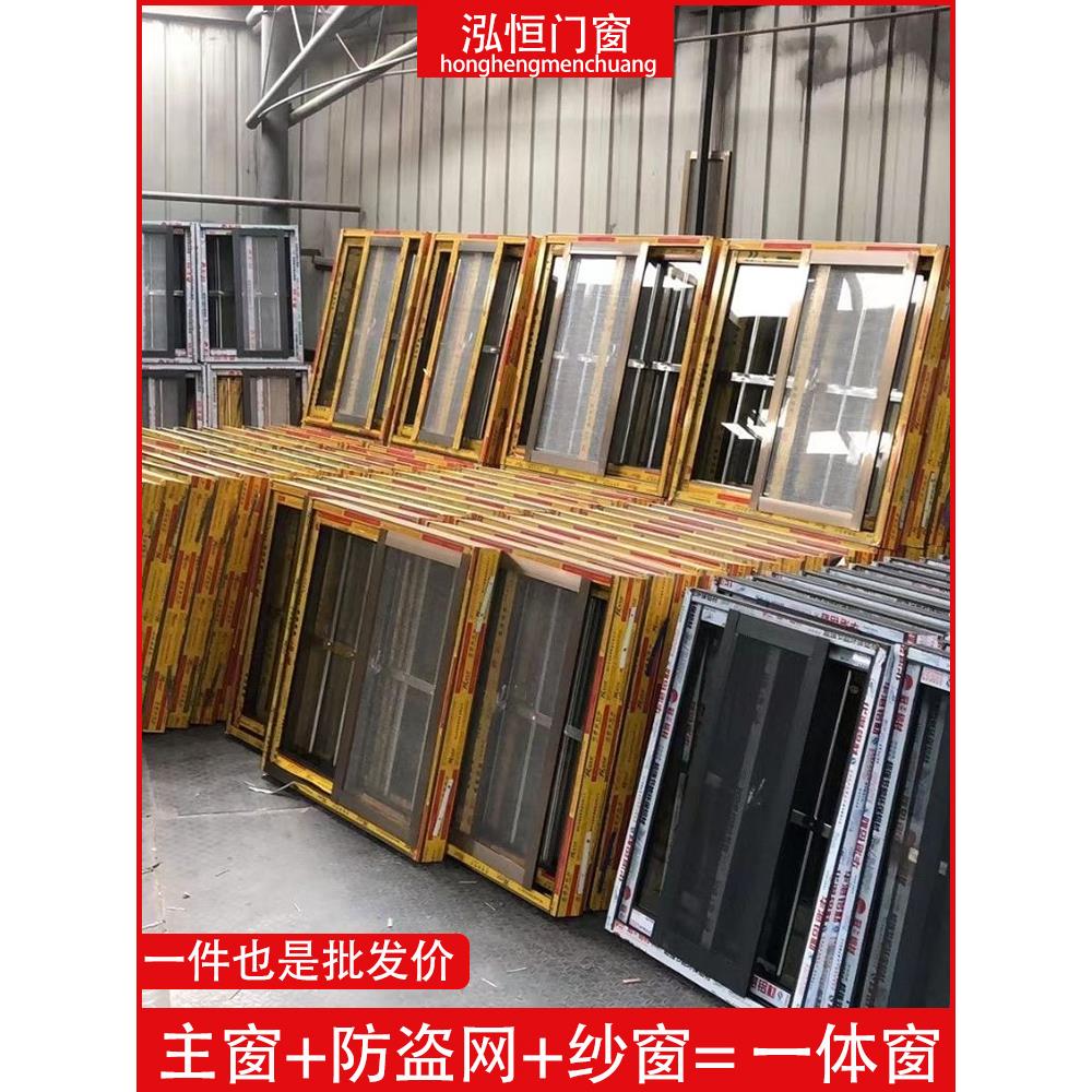 农村自建房用防盗一体窗铝合金推拉窗钢化玻璃金钢网纱窗定制包邮