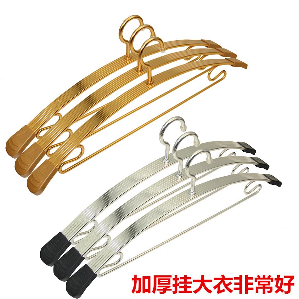 加厚加宽铝衣架衣撑衣挂家用衣橱衣服架子金属加宽撑子晾衣架包邮