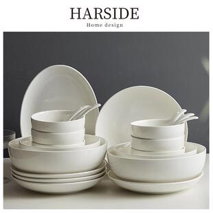 高档乔迁白色陶瓷餐具碗碟盘套装 HARSIDE 家用简约现代轻奢餐具