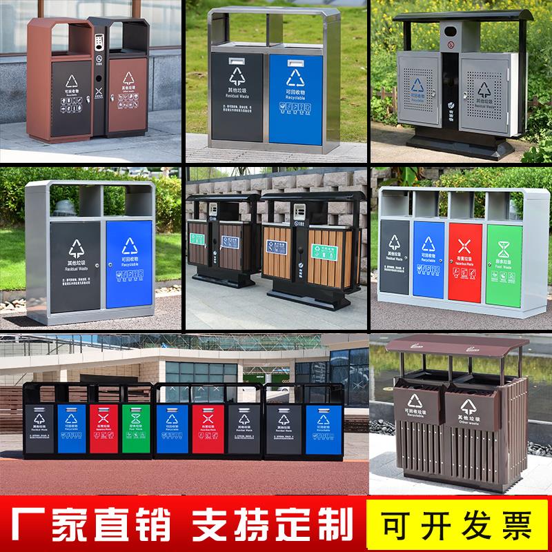 户外不锈钢垃圾桶分类果皮箱室外风景区环保市政街道环卫大尺码垃