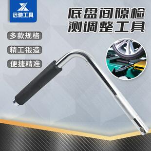汽车底盘异响检测设备下摆臂羊角球笼球头分离器拆卸衬套复位工具