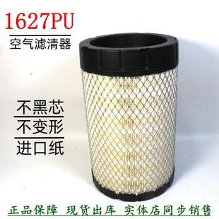 福欧田马可PU1627空气滤清器康瑞开瑞明斯1627空气格AF26509空滤