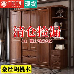 胡桃木推拉门实木衣柜原木全实木现代简约家用卧室柜子储物柜衣橱