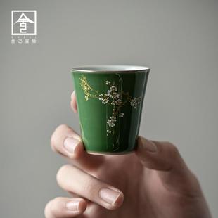 家用 舍己宜物景德镇手工茶杯描金品茗杯陶瓷主人杯功夫茶具套装