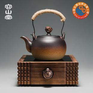 铁壶把泡茶电陶炉茶炉大号功夫茶具 容山堂粗陶烧水壶煮茶器套装